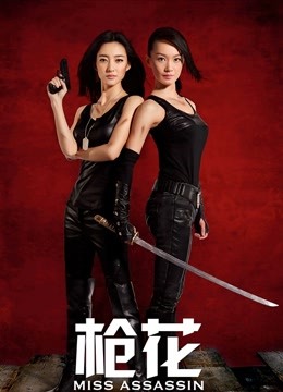 步兵推荐！搬运！1、061017_538-1pon-1080p